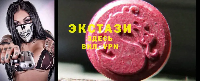 Ecstasy 99%  где найти   kraken как зайти  Мамадыш 